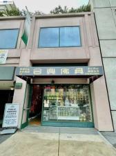 388 9th St. Ste. 127 Oakland CA 94607 | MLS #41140353 41 MLS #41140353 image #0