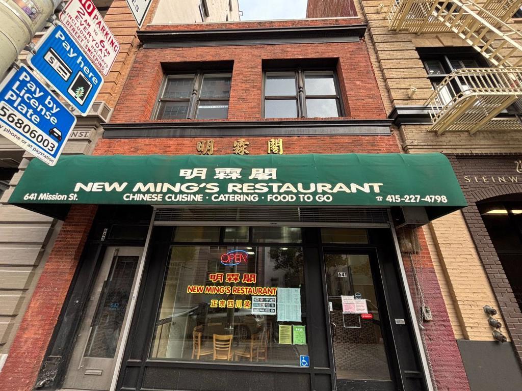 MLS #ML82010201 image #0